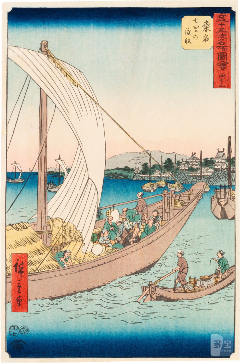 Utagawa Hiroshige (1797-1858) | The complete set of Famous Sights of the Fifty-three Stations (Gojusan tsugi meisho zue), also known as the Vertical Tokaido | Edo period, 19th century - 图91